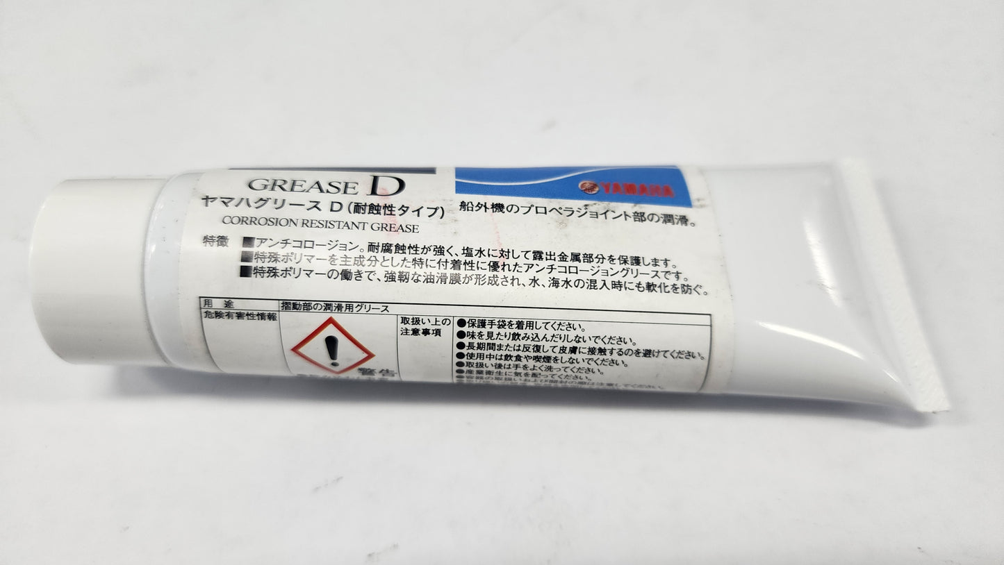 Yamalube - Grease "D" 50g Tube